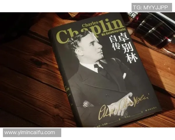 足球明星自传推荐哪些书籍最值得一读让你更深入了解他们的传奇人生 足球明星自传推荐哪些书籍最值得一读让你更深入了解他们的传奇人生