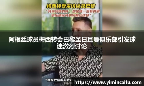 SG胜游