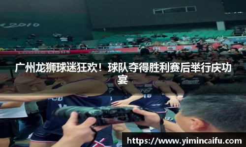 胜游官网