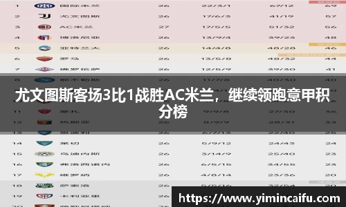 胜游官网