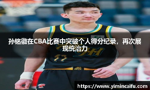 SG胜游官网