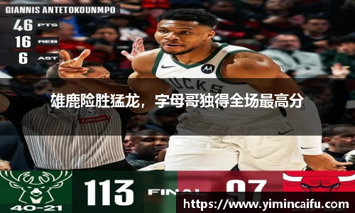 SG胜游