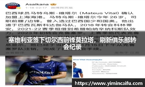 胜游官网