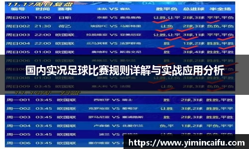 SG胜游官网
