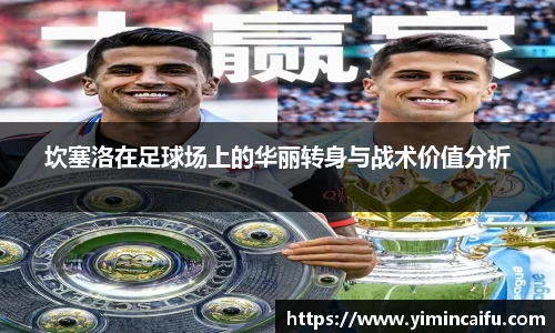 k1体育官网入口