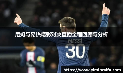 k1体育十年品牌