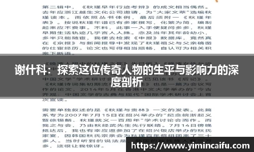 k1体育官网入口